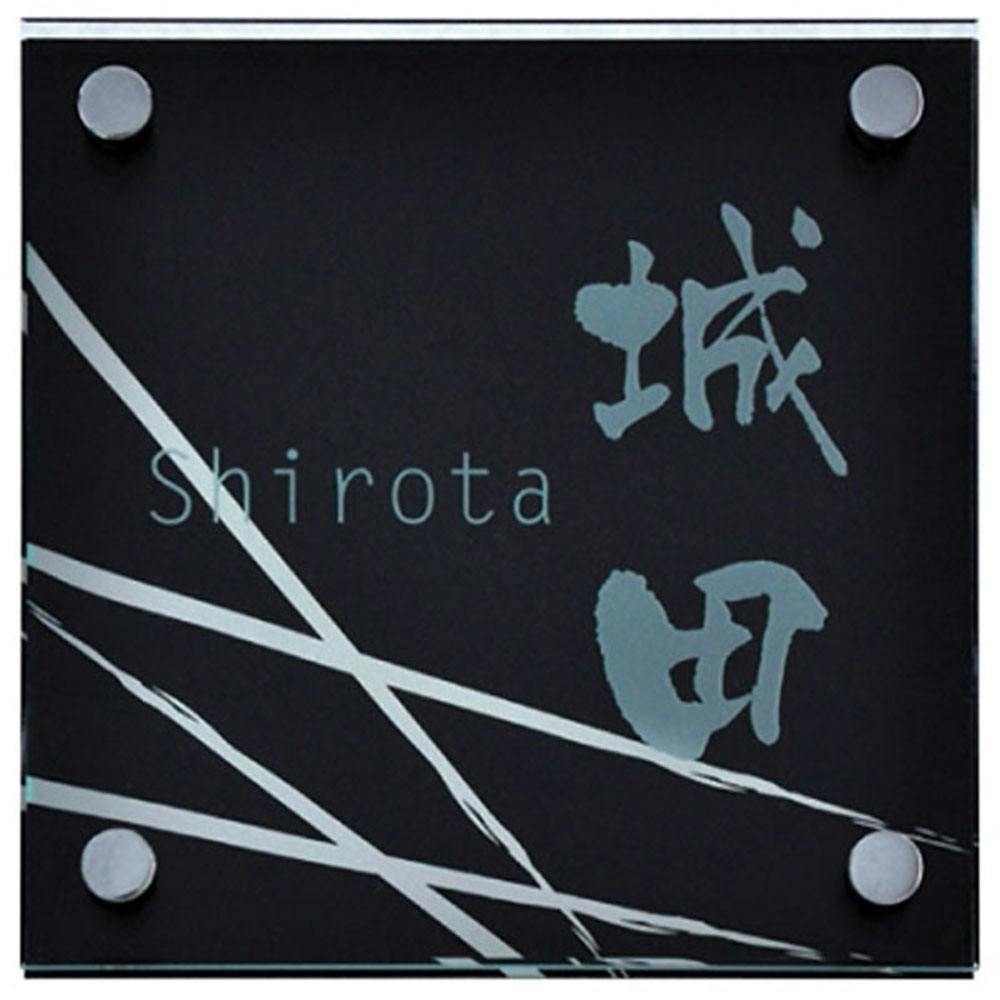 表札 ジェッタ(CH-ジェッタA-02)【別送品】