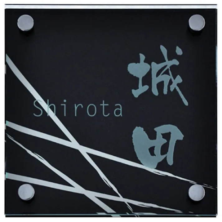 表札 ジェッタ(CH-ジェッタA-02)【別送品】