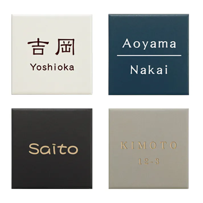 表札 エルフィ CH-pg-03【別送品】