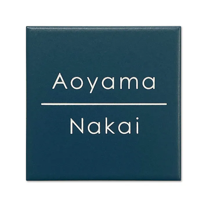 表札 エルフィ CH-NA-04【別送品】