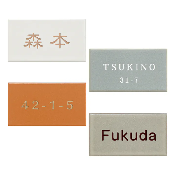 表札 クレミ CH-OR-04【別送品】