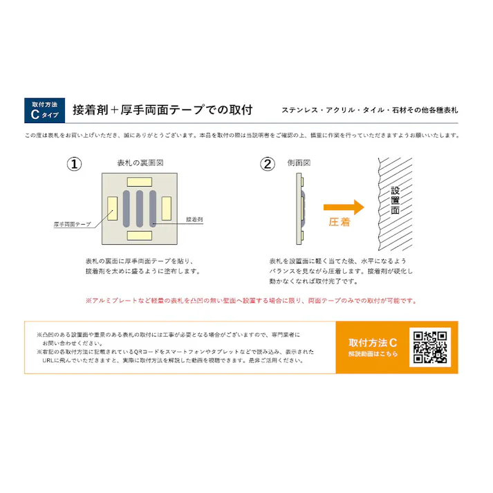 表札 レガーメ150 CH-BR-02S【別送品】