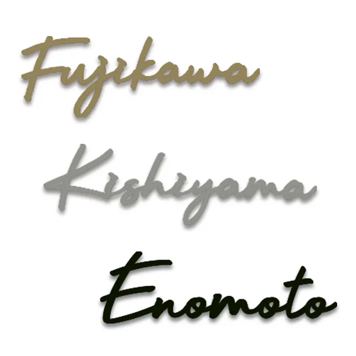 表札 レガーメー ベースなし CH-01G【別送品】