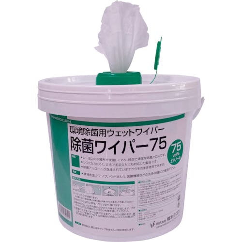 橋本クロス 環境除菌用ウェットワイパー 除菌ワイパー75 容器入 150×300mm 280枚入 EXV07 ウェットタオル 橋本クロス 環境除菌用ウェットワイパー 除菌ワイパー75 容器入 150×300mm 280枚入 EXV07 ウェットタオル