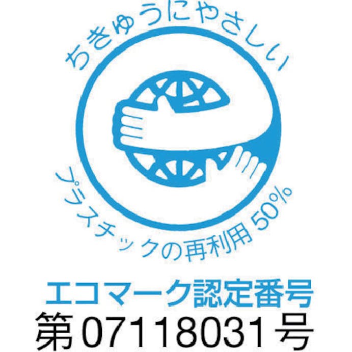 【CAINZ-DASH】ユニット 防火標識　火気厳禁　３００×３００ｍｍ　再生ポリプロピレン 825-60【別送品】