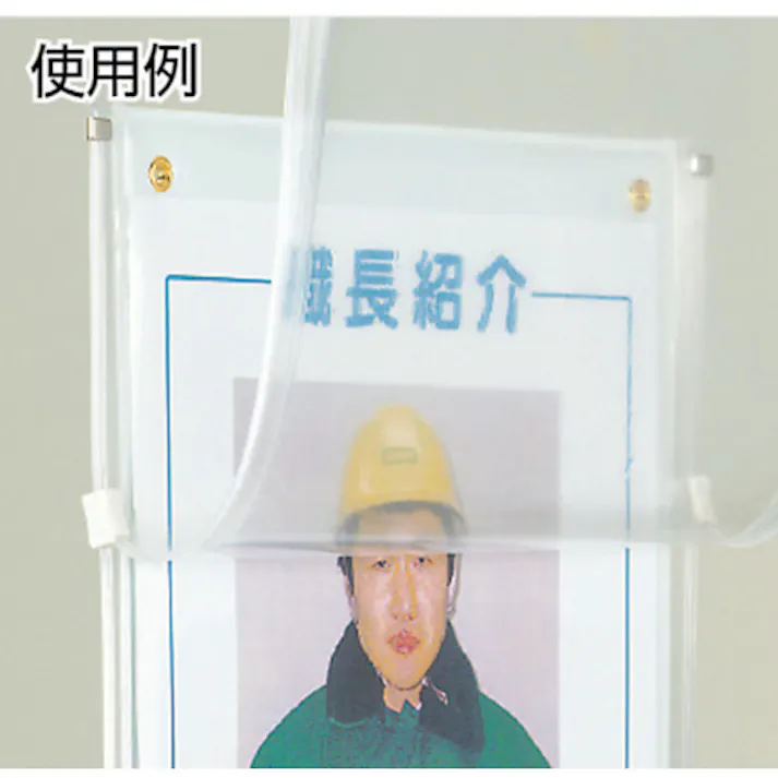 【CAINZ-DASH】ユニット マルチボード 裏マグネット付 355-31【別送品】