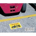 【CAINZ-DASH】ユニット 路面貼用ステッカー　左右確認　２４０×３００ｍｍ　アルミステッカー 819-19【別送品】