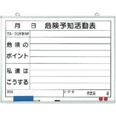 【CAINZ-DASH】ユニット 危険予知活動表黒板（小）ホワイトボード 320-06【別送品】