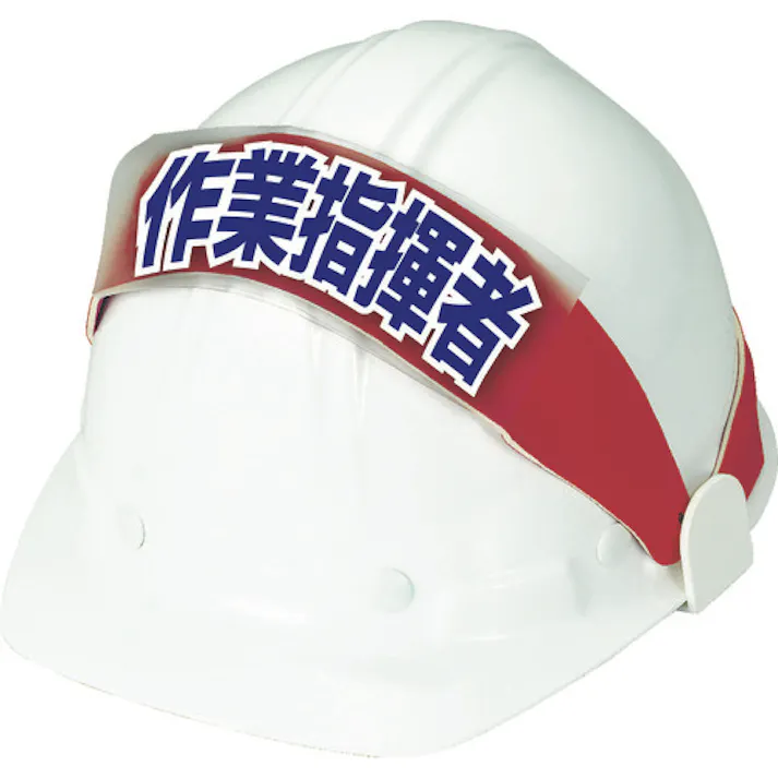 【CAINZ-DASH】ユニット ヘルタイ(兼用タイプ)赤 ネオプレンゴム 90×310 377-901【別送品】