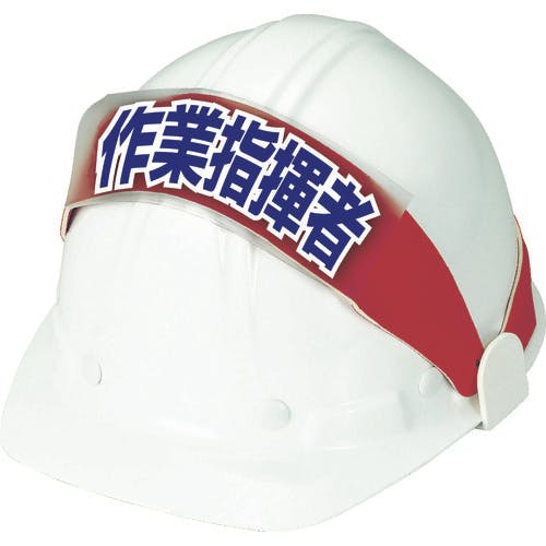 CAINZ-DASH】ユニット ヘルタイ（兼用タイプ）黄 ネオプレンゴム 90