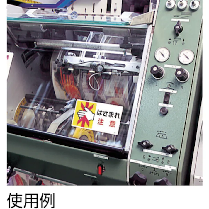 【CAINZ-DASH】ユニット ゲージマーカー円形緑・PPステッカー・10枚組 446-86【別送品】