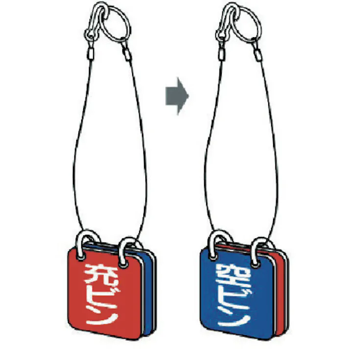 【CAINZ-DASH】ユニット 両面表示板・ワイヤー付充空ビン・65角X2厚・0.7ФX400 827-35【別送品】