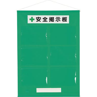 【CAINZ-DASH】フリー掲示板Ａ４横６枚緑【別送品】