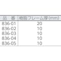 【CAINZ-DASH】ユニット 高輝度蓄光標識　避難口ＦＬ付Ｃ２００級 836-01【別送品】
