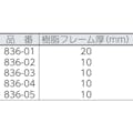 【CAINZ-DASH】ユニット 高輝度蓄光標識←通路誘導ＦＬ付Ｃ２００級 836-03【別送品】