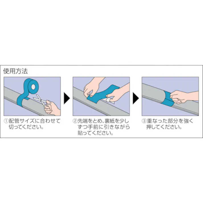 【CAINZ-DASH】ユニット 配管識別テープ その他・赤紫(小) アルミ 50mm幅×2m AC-10S【別送品】