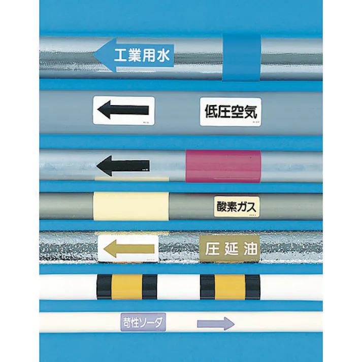 【CAINZ-DASH】ユニット 配管識別テープ 蒸気用・暗い赤(小) 50mm幅×2m AC-2S【別送品】