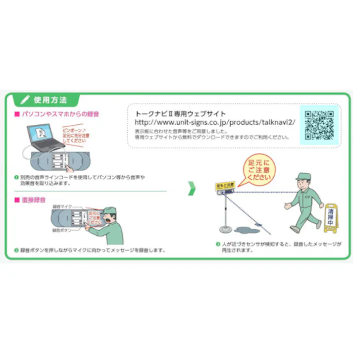 【CAINZ-DASH】ユニット トークナビ2 881-86【別送品】