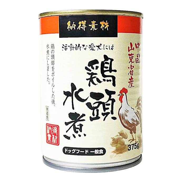 納得素材 鶏頭水煮缶 375g