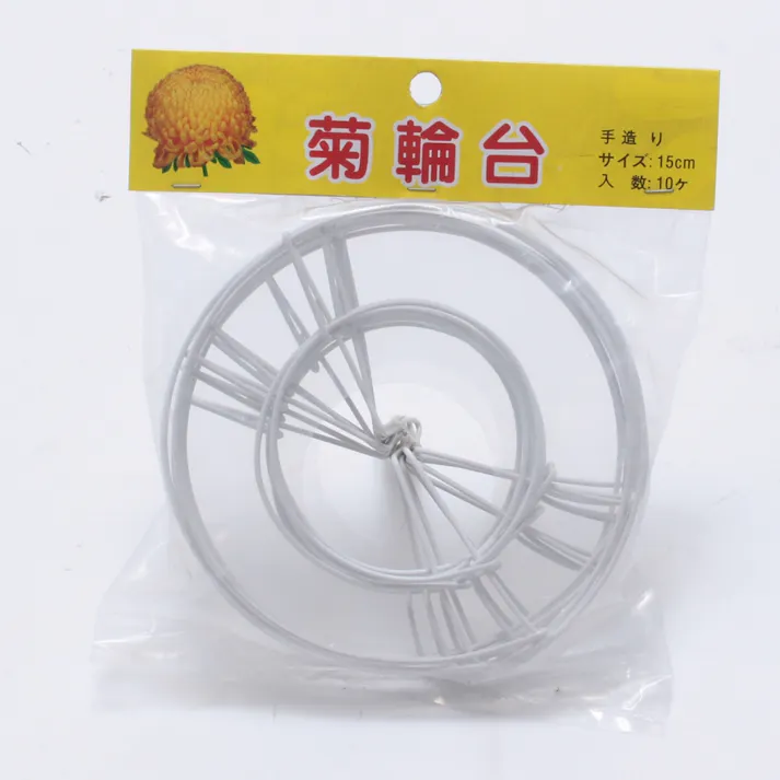 菊輪台(10P) 15cm