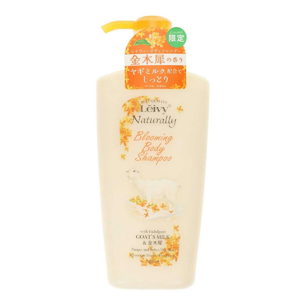 レイヴィー ボディソープ 金木犀の香り