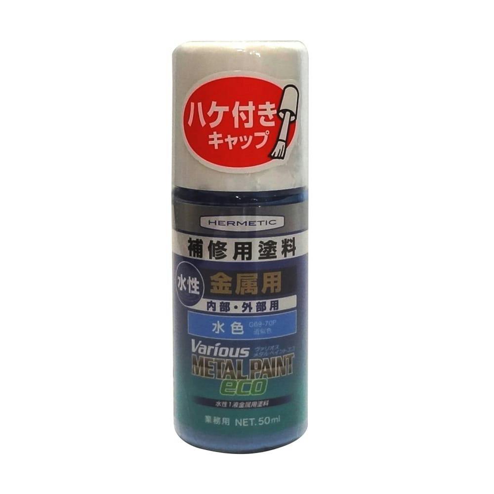 配管用補修塗料 コア継手用 水色 50ml | 建築資材・木材