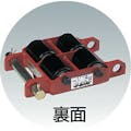 【CAINZ-DASH】ダイキ スピードローラー低床型ウレタン車輪１ｔｏｎ DUW-1P【別送品】