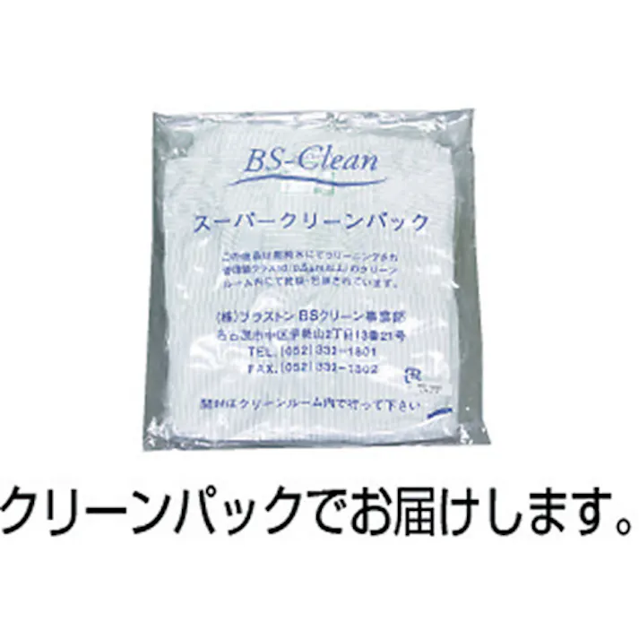 【CAINZ-DASH】ブラストン カバーオール-白-3L BSC-12001-W-3L【別送品】
