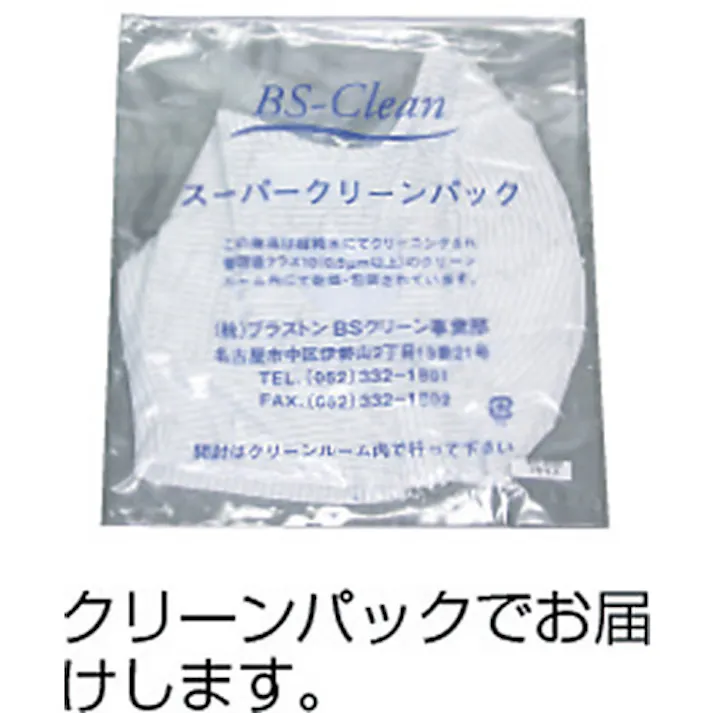 【CAINZ-DASH】ブラストン フード-青-フリー BSC-20001-B-F【別送品】