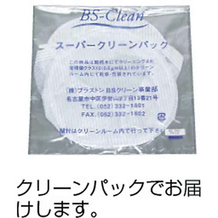 【CAINZ-DASH】ブラストン キャップ-青-フリー BSC-70001-B-F【別送品】