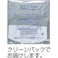 【CAINZ-DASH】ブラストン マスク 白 フリー (1Pk(袋)=10枚入) BSC-30001-W-F【別送品】