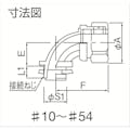【CAINZ-DASH】三桂製作所 ９０°形コネクタ（ノックアウト接続用） KM90BG16【別送品】
