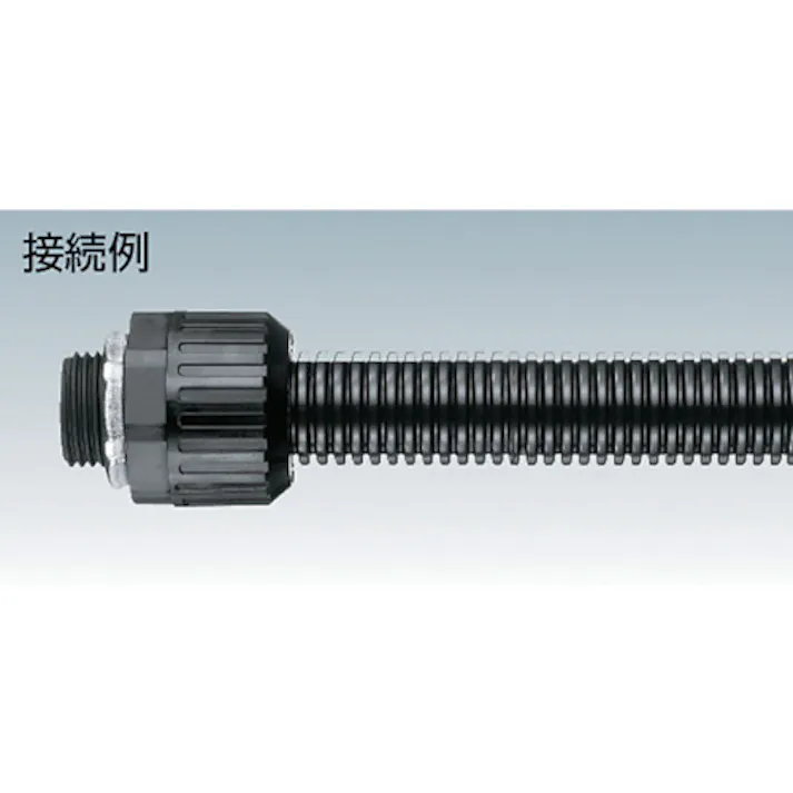 【CAINZ-DASH】三桂製作所 サンフレキROBO 標準タイプ 高強度 黒色 外径32 NS32【別送品】