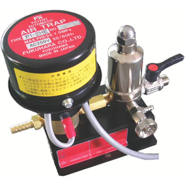 【CAINZ-DASH】フクハラ オートエアートラップ P1-2HE【別送品】