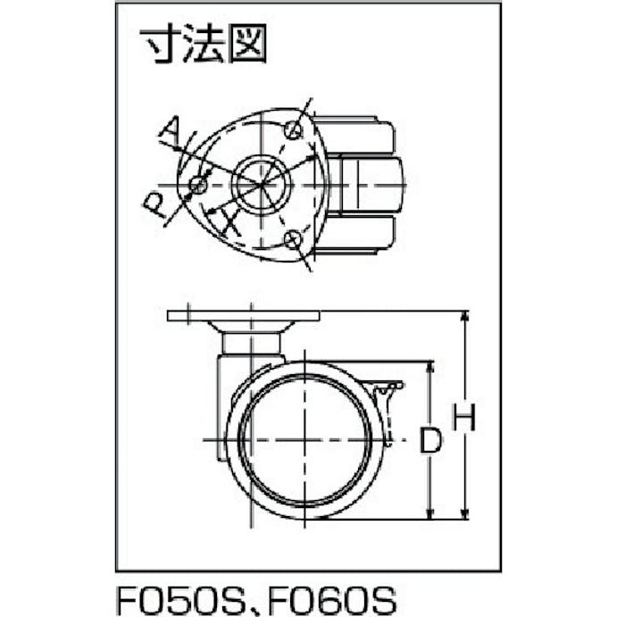 【CAINZ-DASH】東海キャスター プレート式双輪キャスター　５０径　自在Ｓ付 F050S【別送品】