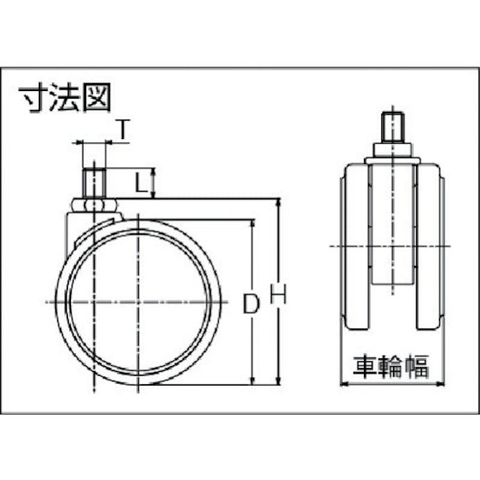 【CAINZ-DASH】東海キャスター ねじ込み双輪キャスター　６０径　自在　Ｍ１０ｘ１．５ F060N10【別送品】