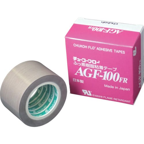中興化成工業 フッ素樹脂(テフロンPTFE製)ガラスクロス粘着テープ AGFー100FR 0.18t×50w×10m AGF100FR-18X50 フッ素樹脂粘着テープ 中興化成工業 フッ素樹脂(テフロンPTFE製)ガラスクロス粘着テープ AGFー100FR 0.18t×50w×10m AGF100FR-18X50 フッ素樹脂粘着テープ