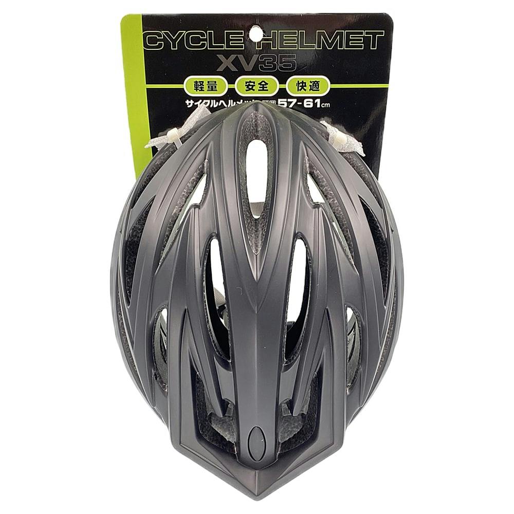 サイクルヘルメット XV35-MT マットブラック | 自転車用ヘルメット 