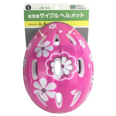 幼児用サイクルヘルメット SKM07-PK S