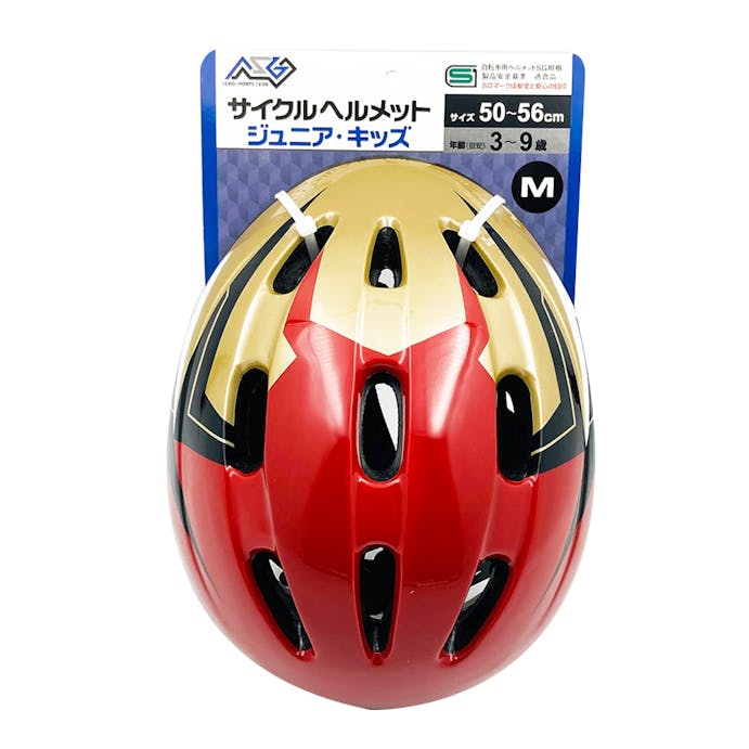 サイクルヘルメット ジュニア・キッズ GX59-RG M 50-56cm
