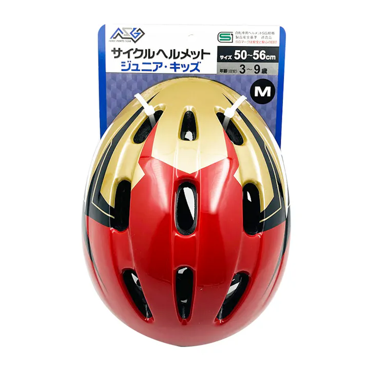 サイクルヘルメット ジュニア・キッズ GX59-RG M 50~56cm(販売終了)