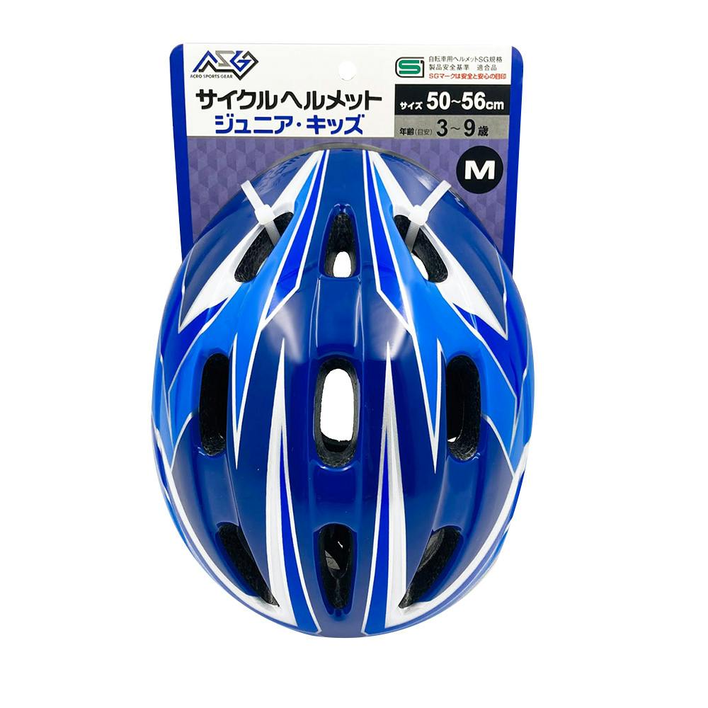 サイクルヘルメットGX59-NB M50-56 自転車用ヘルメット ホームセンター通販【カインズ】