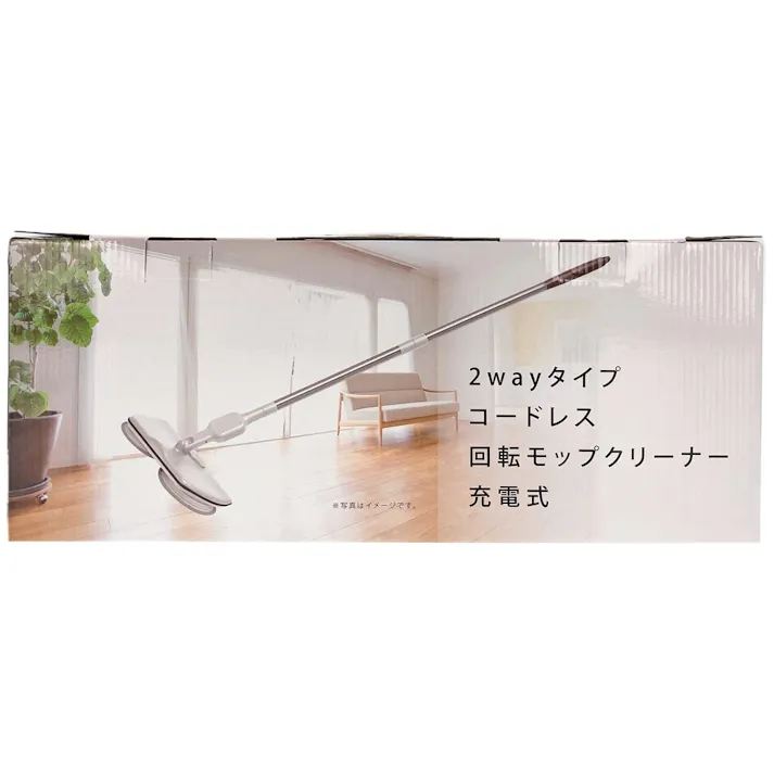 コードレス 回転モップクリーナー VS-YI002(販売終了)