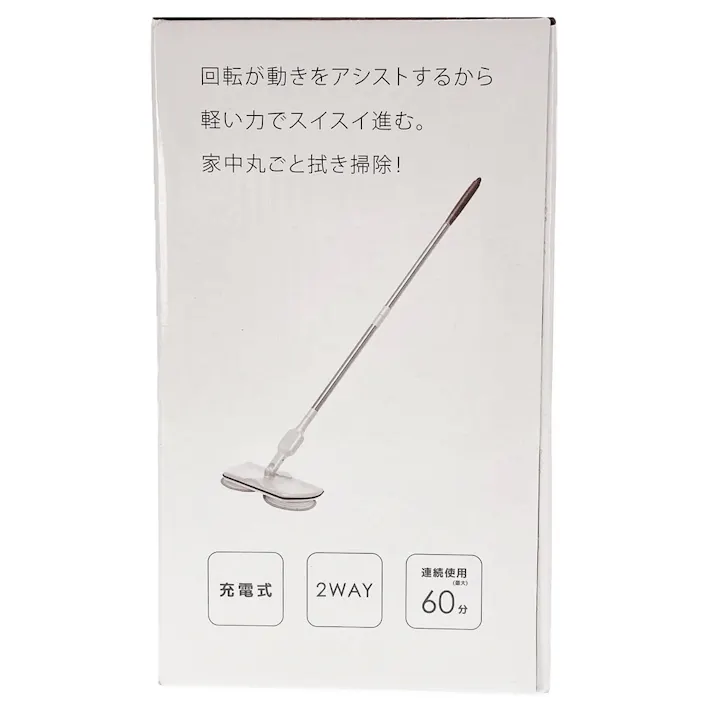 コードレス 回転モップクリーナー VS-YI002(販売終了)