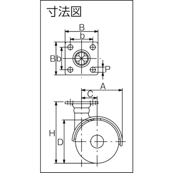 【CAINZ-DASH】東信製作所 プレート式双輪キャスター　５０径　自在 W50-P【別送品】