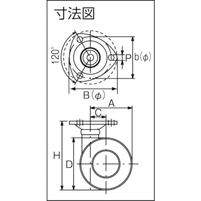 【CAINZ-DASH】東信製作所 プレート式双輪キャスター　４０径　自在 T40-P【別送品】