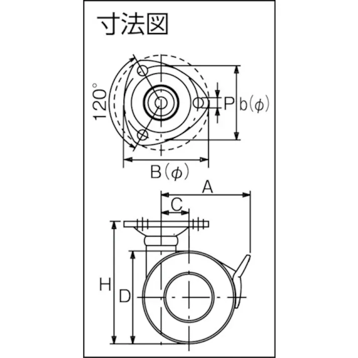 【CAINZ-DASH】東信製作所 プレート式双輪キャスター 60径 自在ストッパー付 TS60-P【別送品】