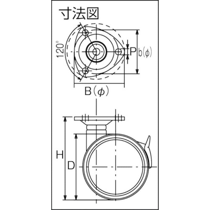 【CAINZ-DASH】東信製作所 プレート式双輪キャスター　４０径　自在ストッパー付 TUS40-P【別送品】