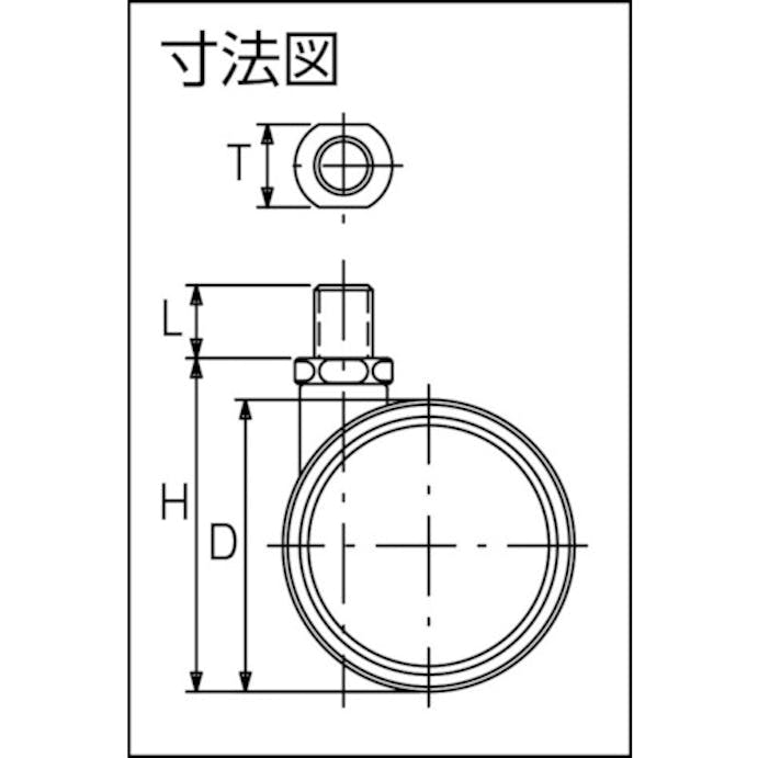 【CAINZ-DASH】東信製作所 ねじ込み双輪キャスター　６０径　自在ボルト　Ｍ１０ｘ１．５ TU60-BM10XP1.5【別送品】