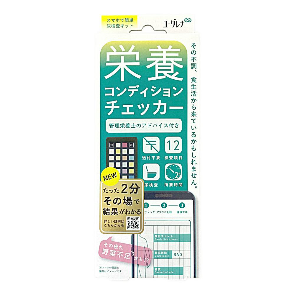 ユーグレナ 栄養コンディションチェッカー 健康志向食品 ユーグレナ 栄養コンディションチェッカー 健康志向食品